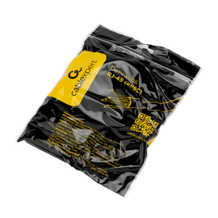 Cable  Patch cord LSZH  UTP 5e-Cat 3m Cablexpert PP31-3M, серый