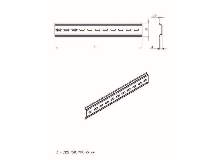 DIN-рейка (22,5см) оцинкованная Юпитер