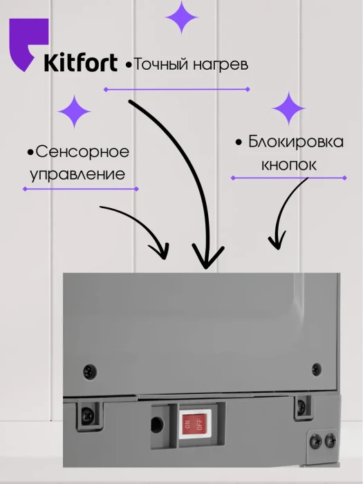 Кулер с чайным столиком Kitfort КТ-6693