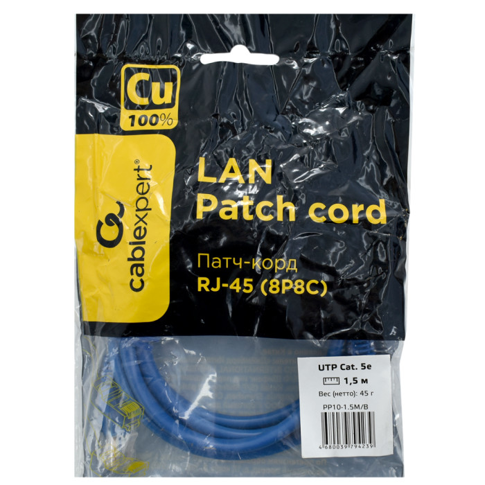 Cable  Patch cord  UTP 5e-Cat  1.5 m Cablexpert PP10-1.5M/B, синий