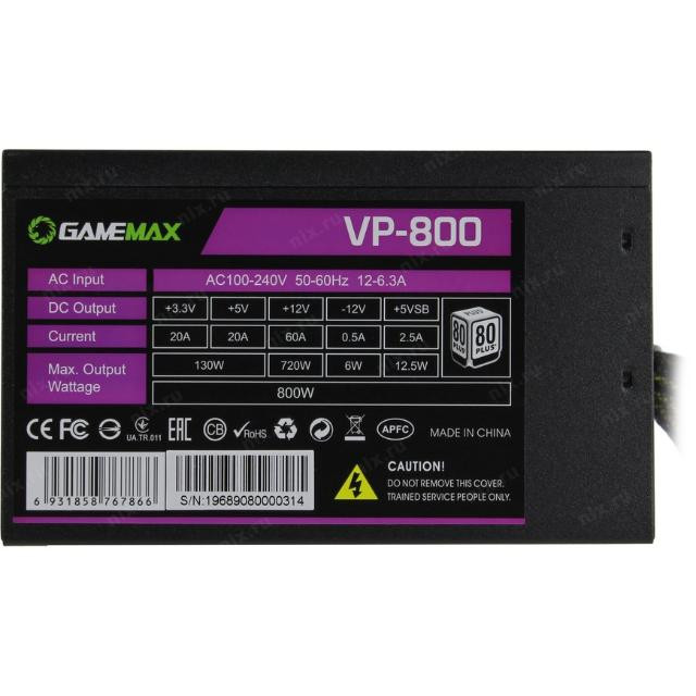 Блок питания Gamemax VP-800, 80+ Bronze