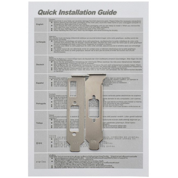 GPU NVIDIA, 1 GB, Afox GT 610 [AF610-1024D3L7-V6], DVI/HDMI/VGA, DDR3/64-bit, +LP