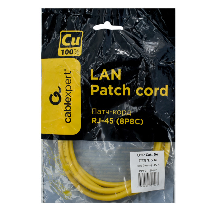 Cable  Patch cord  UTP 5e-Cat  1.5 m Cablexpert PP10-1.5M/Y, желтый