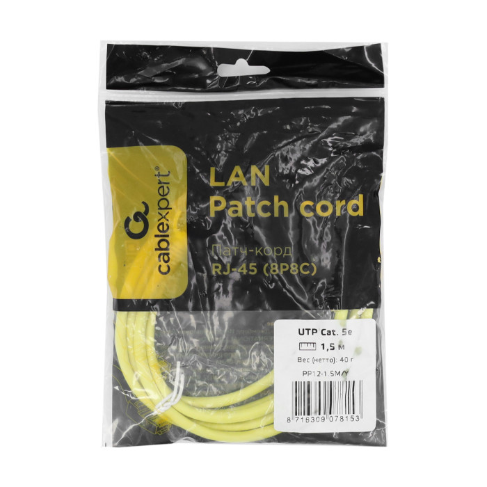 Cable  Patch cord  UTP 5e-Cat  1.5 m Cablexpert PP12-1.5M/Y, желтый