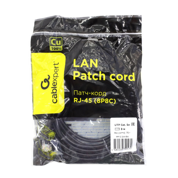 Cable  Patch cord  UTP 5e-Cat  3 m Cablexpert PP10-3M/BK, Черный