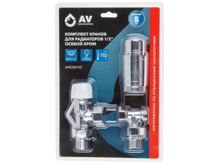 Комплект кранов осевой 1/2" для радиатора ХРОМ, AV Engineering (инд. упак.)