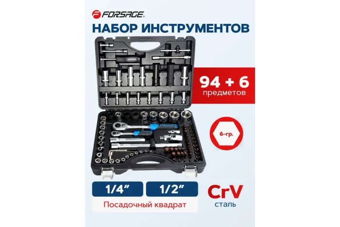 Набор инструментов 94+6пр. Premium 1/4" 1/2(12гр.) 1/2"(17,19,21мм-6гр.) 49599 F-4941-9 PREMIUM