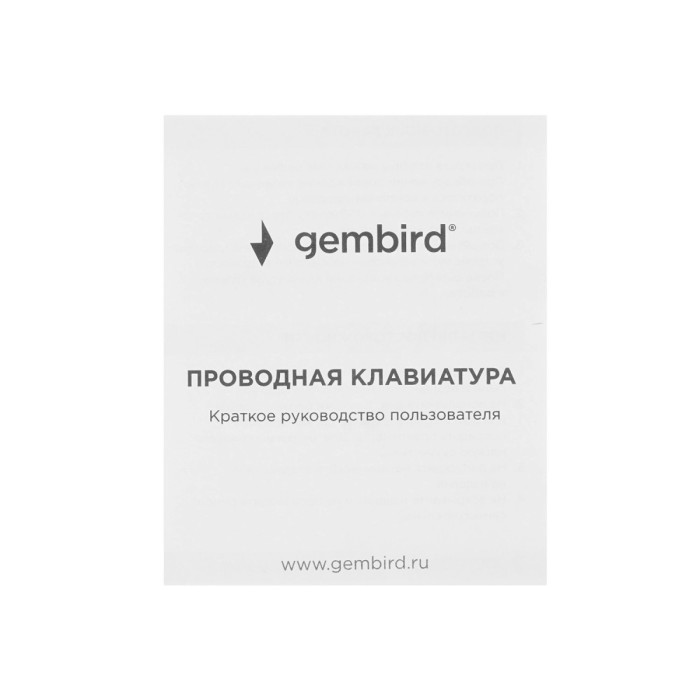 KeyBoard  USB, Gembird KB-8460, gray