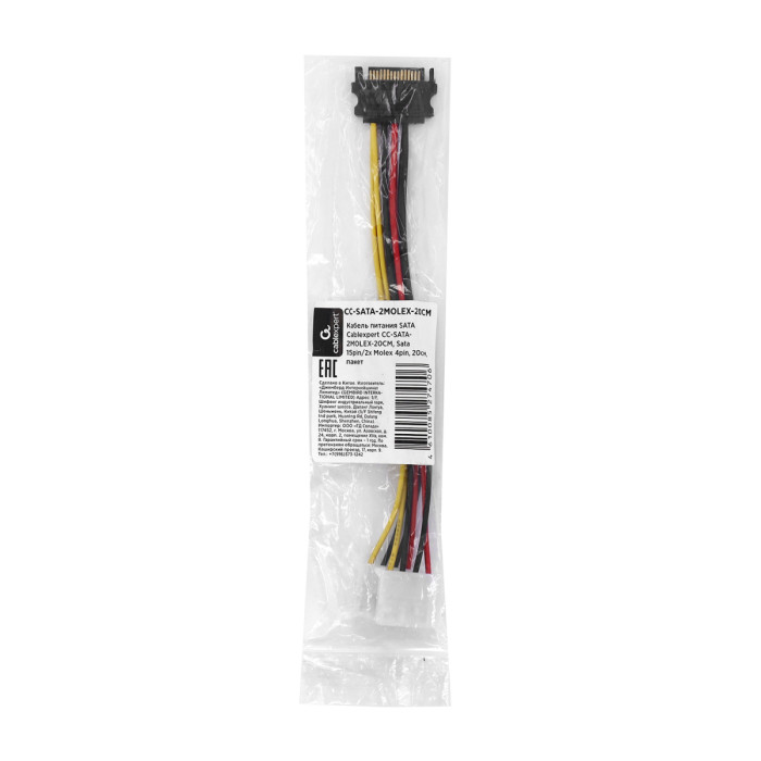 Cable converter for power supply Sata 15pin  -> 2xMolex 4pin, Cablexpert CC-SATA-2MOLEX-20CM