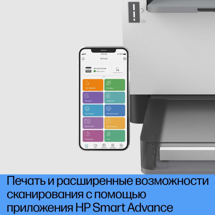 МФУ HP 2R3E3A LaserJet Tank MFP 2502dw Printer (A4) , Printer, 600 dpi, 22 ppm, 64 MB, 500 MHz, 250 pages tray, USB+Ethernet+Wi-Fi, Duty 25K pages