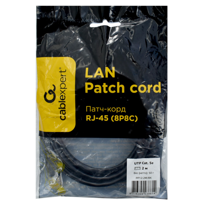 Cable  Patch cord  UTP 5e-Cat  2 m Cablexpert PP12-2M/BK, черный