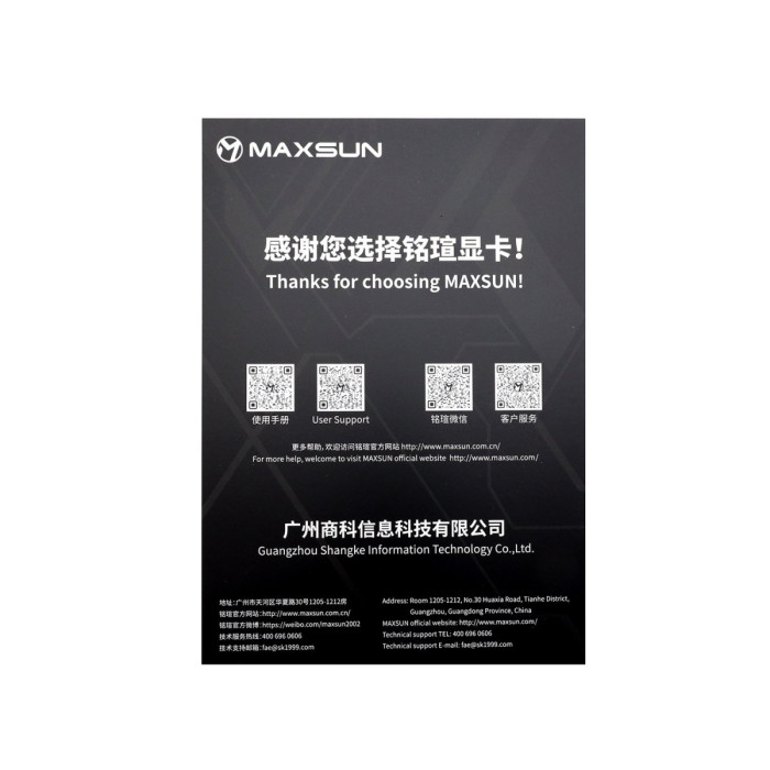 GPU NVIDIA, 8 GB, MaxSun MS-RTX5060 TRB 8G [MS-RTX5060 TRB 8G T0] HDMI/3DP, GDDR7/128-bit