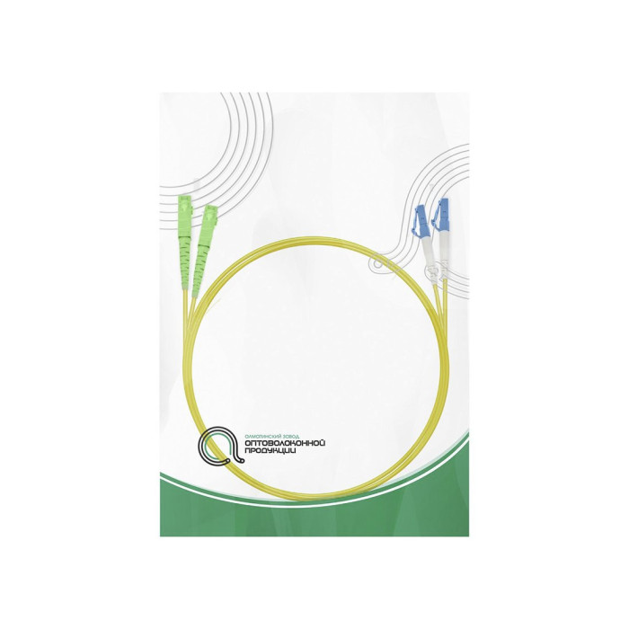 Патч Корд Оптоволоконный SC/UPC-LC/UPC SM 9/125 Duplex 2.0мм 1 м