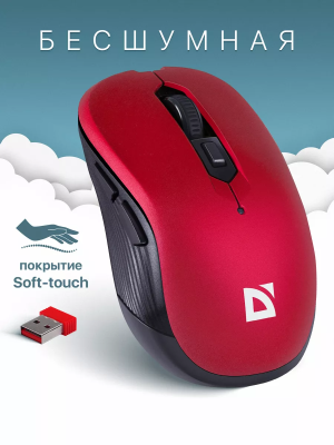 Беспроводная Мышь Defender Gassa MM-105 красный