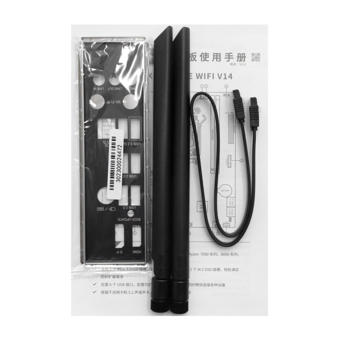 MB Socket AM5, MATX, AMD B850 (DP+HDMI),BATTLE-AX B850M-E WIFI V14, 2DDR5, PCIx16, PCIx4