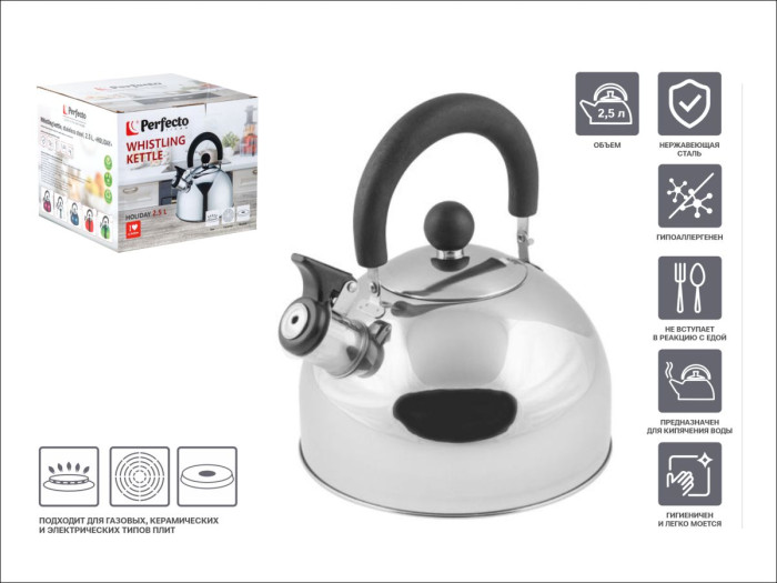 Чайник со свистком, нержавеющая сталь, 2.5 л, серия Holiday, серебристый металлик, PERFECTO LINEA