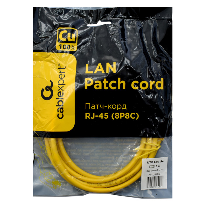 Cable  Patch cord  UTP 5e-Cat  3 m Cablexpert PP10-3M/Y, желтый