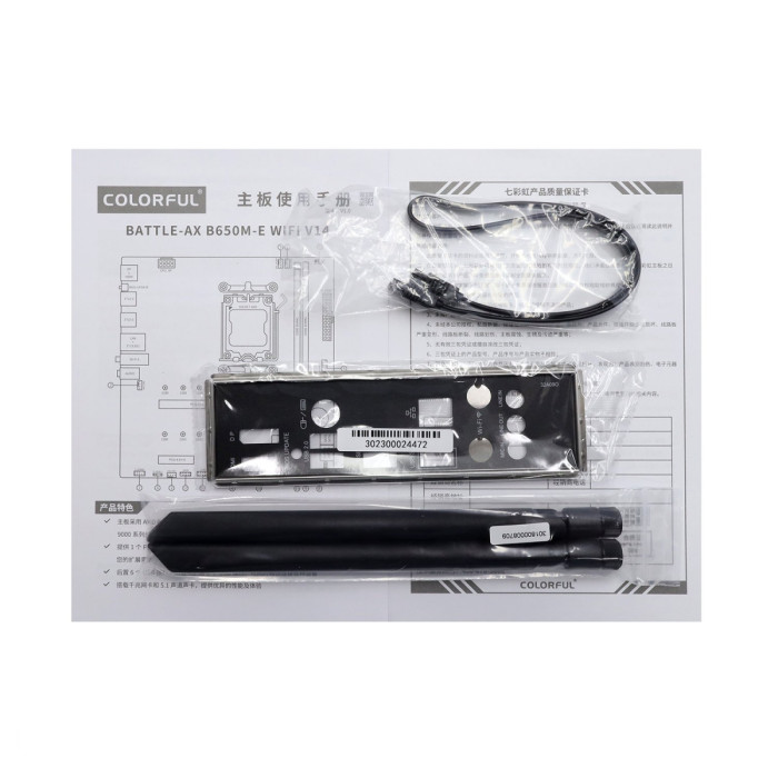 MB Socket AM5, MATX, AMD B650 (DP+HDMI), Colorful BATTLE-AX B650M-E WIFI V14, 4DDR5, PCIx16, PCIx4