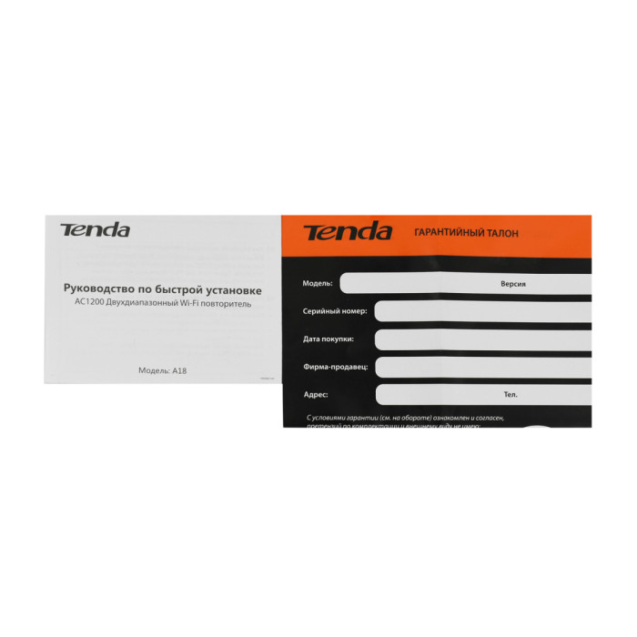 WiFi repeater, Tenda A18, WiFi 5 (AC1200M), 2ant. 2dBi white