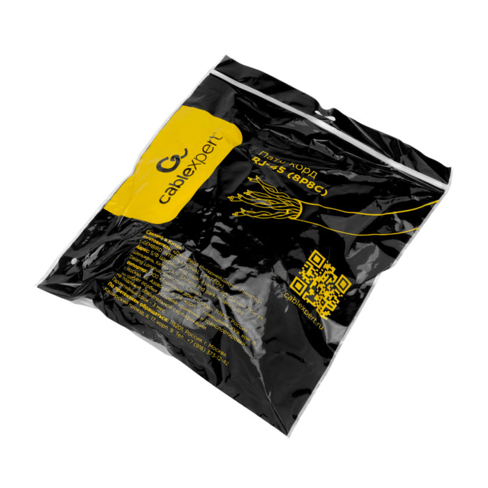 Cable  Patch cord LSZH  UTP 5e-Cat 20m Cablexpert PP31-20M, серый