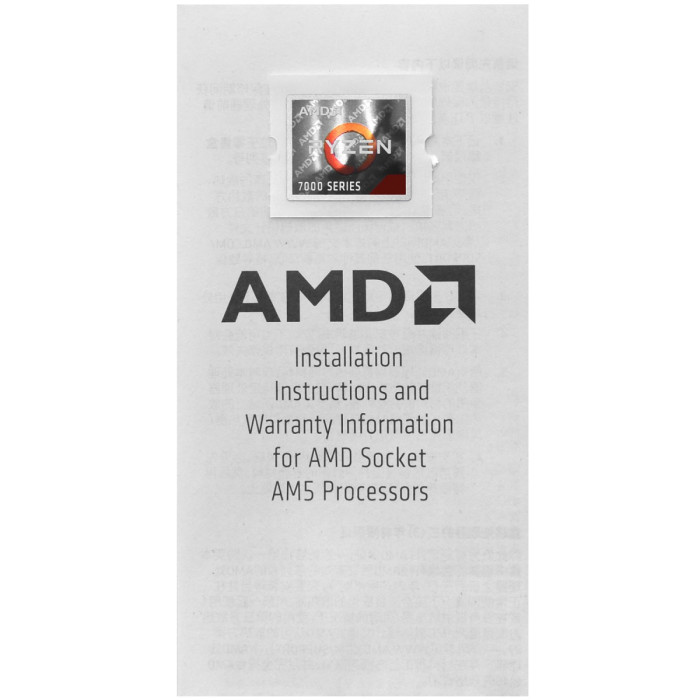 CPU AMD Ryzen 7 7700X, 4.5GHz (Raphael, 5.4), 8C/16T, (100-000000591WOF), 8/32MB, 105W, AM5, box