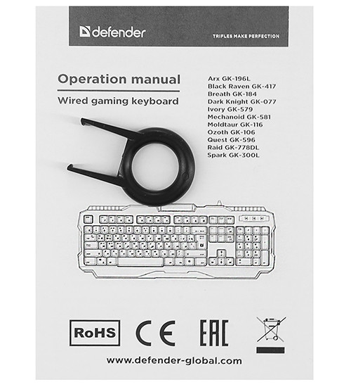 KeyBoard  USB, Defender Black Raven GK-417 RU, Black, (45414)