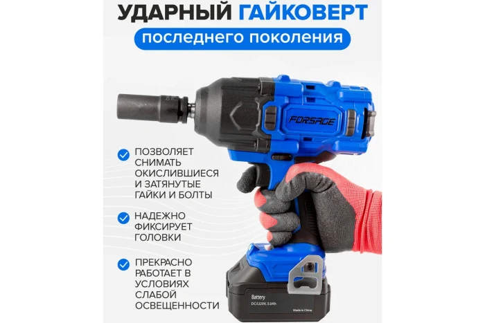 Гайковерт ударный аккумуляторный 1/2''+набор головок ударных глуб.17,19,21мм(2 БАТАРЕИ,20V,5.0AH LI- 51694 F-WT02F1161