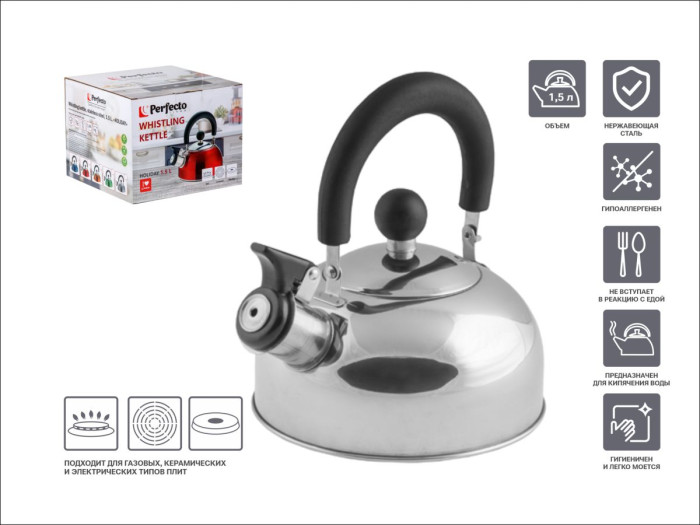 Чайник со свистком, нержавеющая сталь, 1.5 л, серия Holiday, серебристый металлик, PERFECTO LINEA