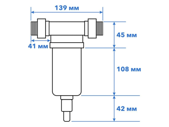Фильтр самоочищающийся 1" нар. или 3/4"вн., 100 микрон, AV Engineering (инд. упак.)