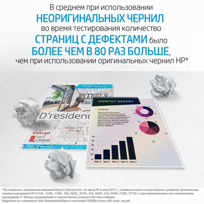 Картридж HP 22 Tri-Color Original Ink Cartridge для HP DeskJet F300, D1400, D1500, D2300, D2400, F2100, F2200, F22200, F4100 series, HP OfficeJet 4300, 5600, J3600, J5500 series, HP Printer / Scanner / Copier 1400 series, HP Fax 3100 series