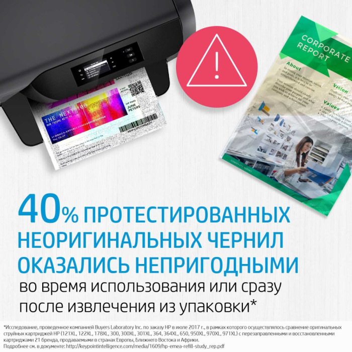 Картридж HP 22 Tri-Color Original Ink Cartridge для HP DeskJet F300, D1400, D1500, D2300, D2400, F2100, F2200, F22200, F4100 series, HP OfficeJet 4300, 5600, J3600, J5500 series, HP Printer / Scanner / Copier 1400 series, HP Fax 3100 series