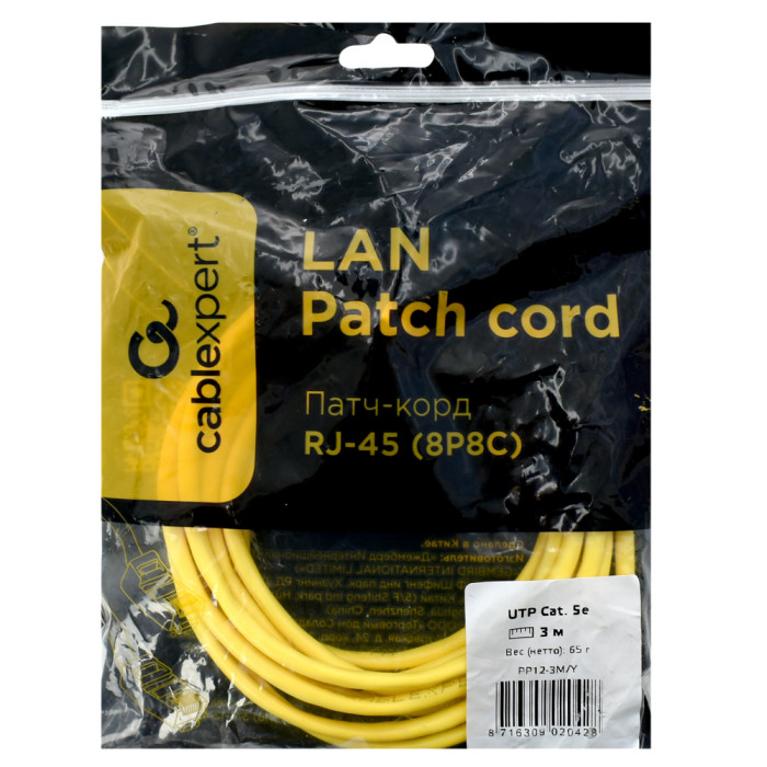 Cable  Patch cord  UTP 5e-Cat  3 m Cablexpert PP12-3M/Y, желтый
