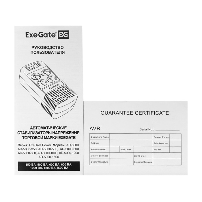 Стабилизатор напряжения ExeGate AD5000-600, 600VA/300W, 4*Schunko