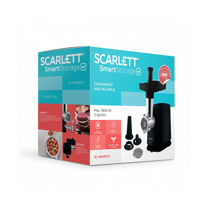 Мясорубка SC-MG45S71