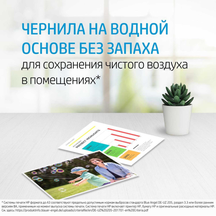 Картридж HP 134 Tri-Color Original Ink Cartridge для HP Deskjet 460 / 470 / 4163 / 5743 / 5943 / 6543 / 6623 / 6843 / 6983 / 6943 / 9803. HP OfficeJet 6213  / 6313 / 7213 / 7313 / 7413. HP OfficeJet K7103 / 100 mobile / 150 mobile . HP Photosmart 325 / 33