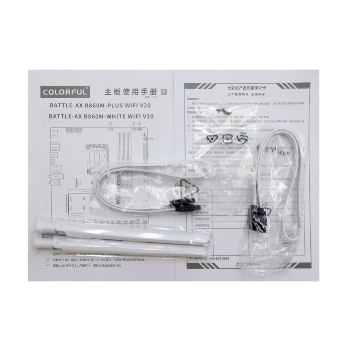 MB Socket1851, MATX, iB860 (VGA+HDMI) Colorful BATTLE-AX B860M-WHITE WIFI V20, 4DDR5, PCIx16, PCIx4