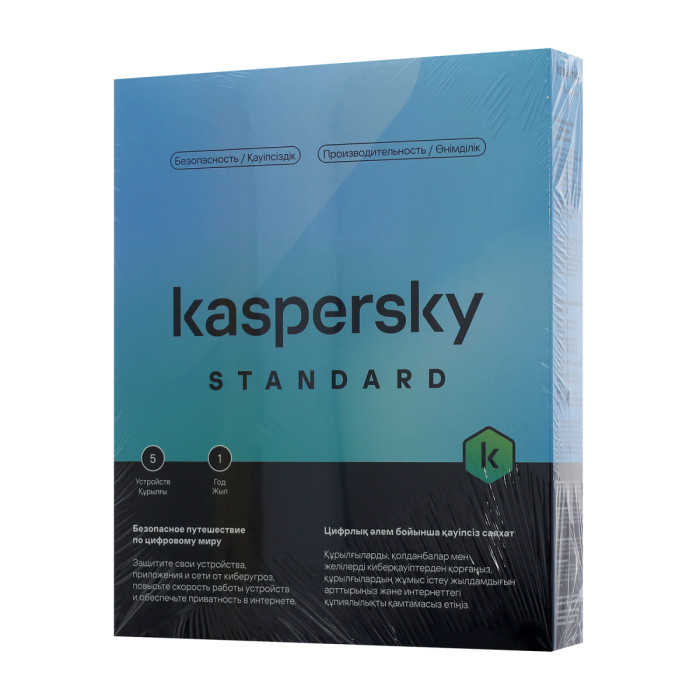 Антивирус Касперского Kaspersky Standard, подписка на 1 год, на 5 устройства, box
