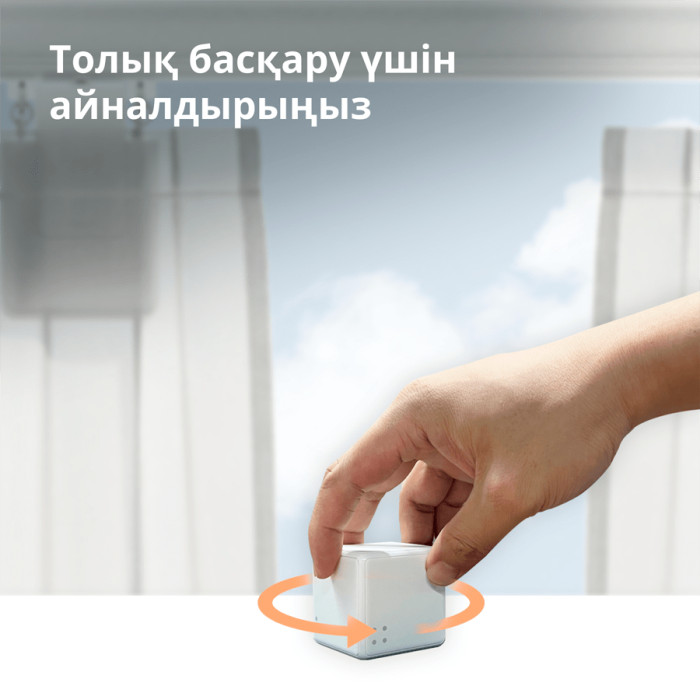 Aqara Cube Controller: Model No: CTP-R01; SKU: AR020GLW01