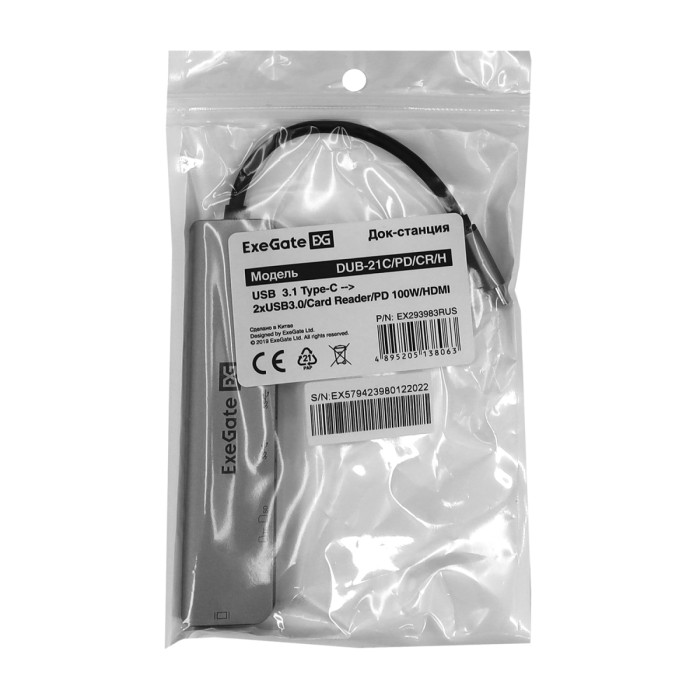 USB Hub 3 port, ExeGate DUB-21C/PD/CR/H, EX293983RUS, USB Type-C/2xType-A/HDMI/SD/microSD, grey