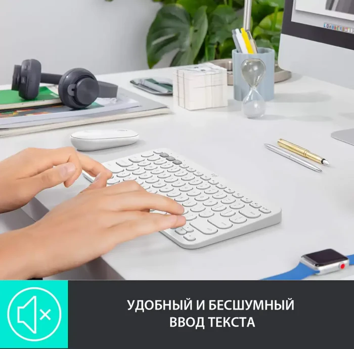 LOGITECH K380 Multi-Device Bluetooth Keyboard - OFF-WHITE - RUS