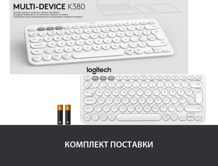LOGITECH K380 Multi-Device Bluetooth Keyboard - OFF-WHITE - RUS