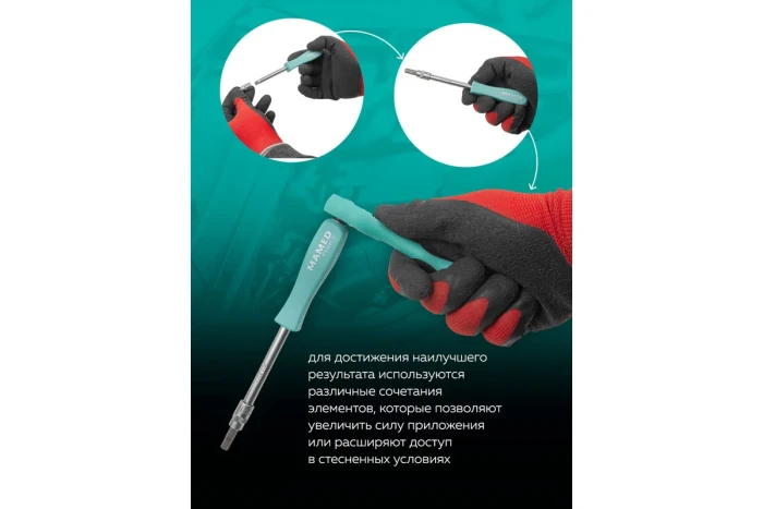 Набор инструментов 142 предмета 1/4" 3/8" 1/2" (6-гр.)(4-32мм) 57363 MF-41421-5