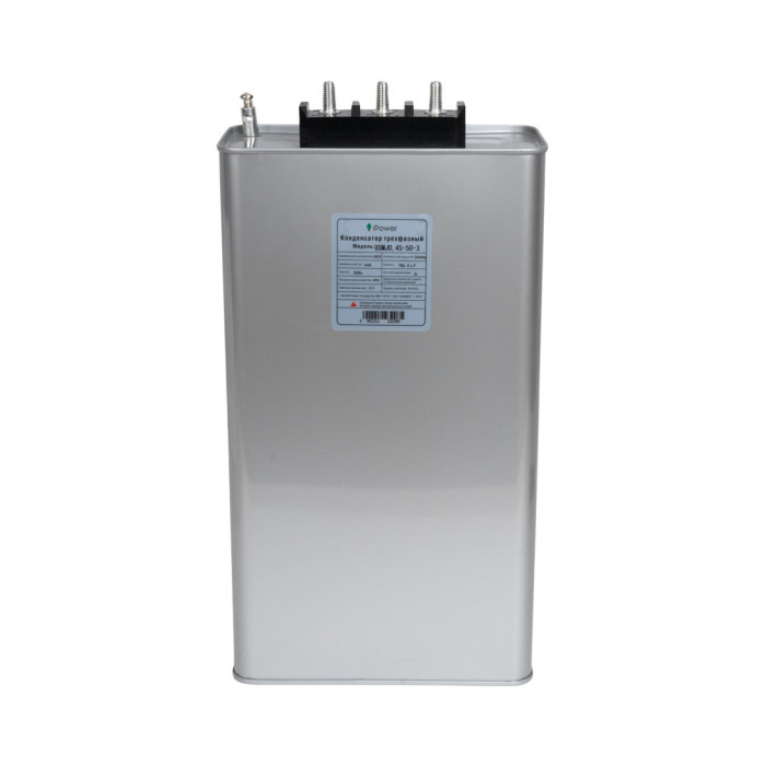 Конденсатор трехфазный BSMJ0,45-50-3 АС 450В 50кВАр