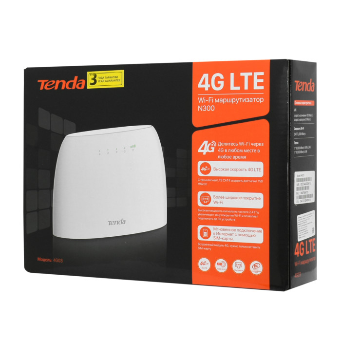 Wireless router, Tenda 4G03, WiFi 5 (300M), 2 x 10/100M, 4G/LTE