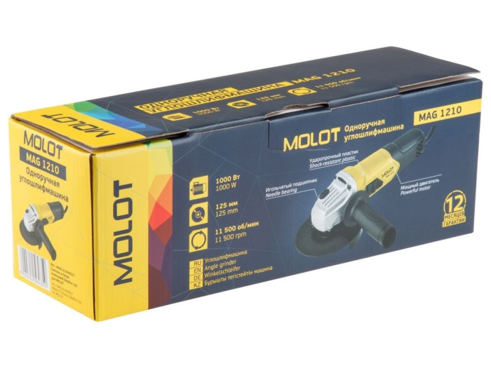 Одноручная углошлифмашина MOLOT MAG 1210 в кор. 1000 Вт, 125 мм, 11 500 об/мин