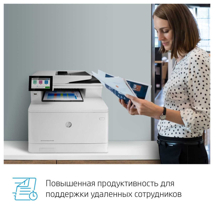 МФУ HP Color LaserJet Enterprise MFP M480f Printer/Scanner/Copier/Fax, A4, 600x600 dpi, 27(27)ppm, 2Gb, 800 Mhz, 2trays 50+250,ADF50, Duplex, USB/GigEth, Duty cycle - 55 000