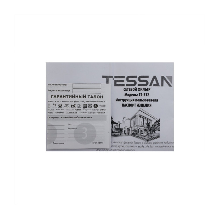 Сетевой фильтр + зарядка Tessan TS-332, 1 розетка, 16A, Type-C (cable) + USB-A 15W max, grey