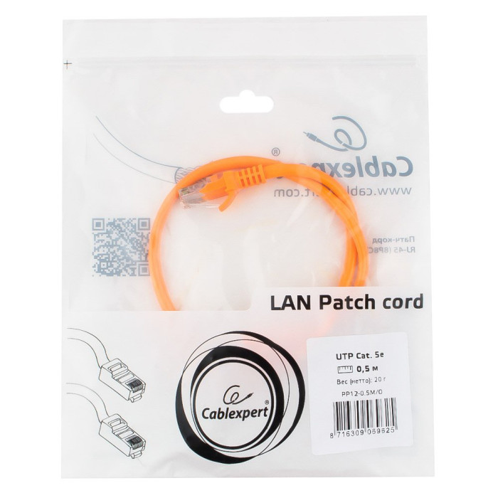 Cable  Patch cord  UTP 5e-Cat  0.5 m Cablexpert PP12-0.5M/O, оранжевый