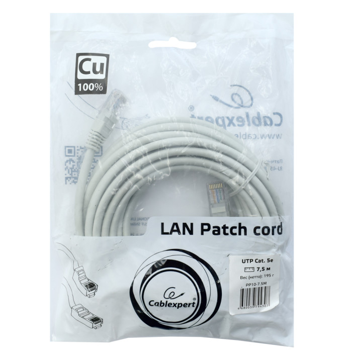Cable  Patch cord  UTP 5e-Cat  7.5 m Cablexpert PP10-7.5M, серый