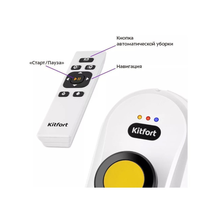 Робот для мойки окон Kitfort КТ-5188